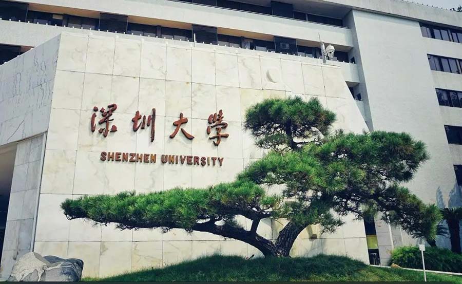 深大自考专升本有哪些专业可选？
