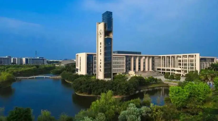 广东外语外贸大学.jpg