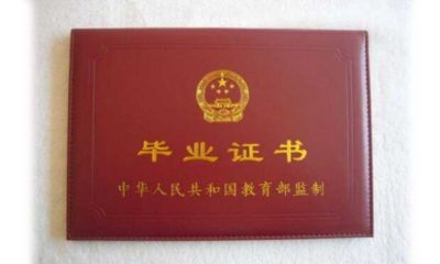 深圳成人学历提升教育培训机构排行？